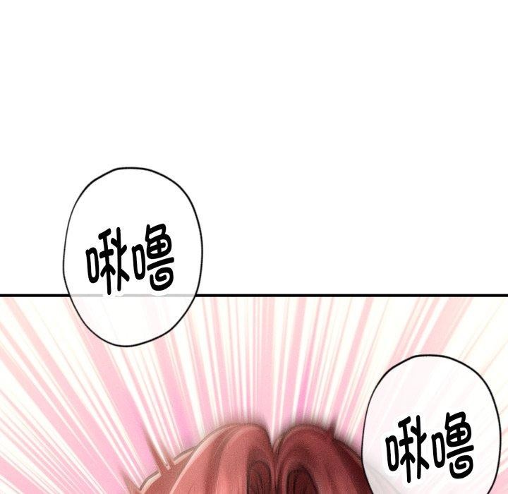 會長家的小兒子第17話