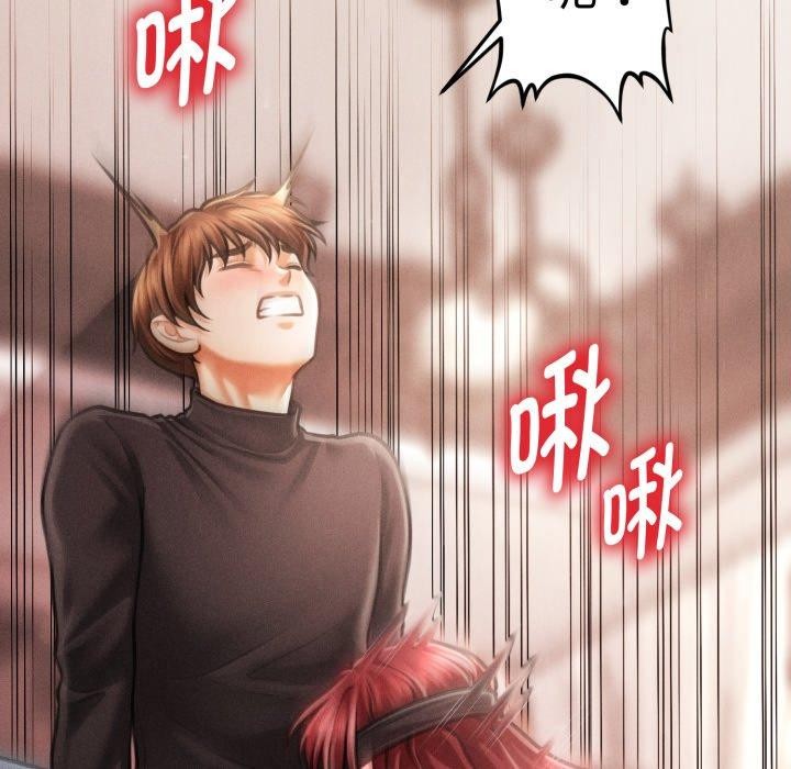 會長家的小兒子第17話