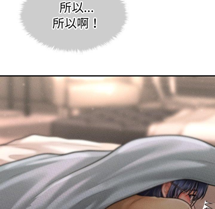 會長家的小兒子第17話