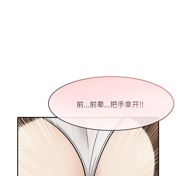 异世界骑士团长第20話