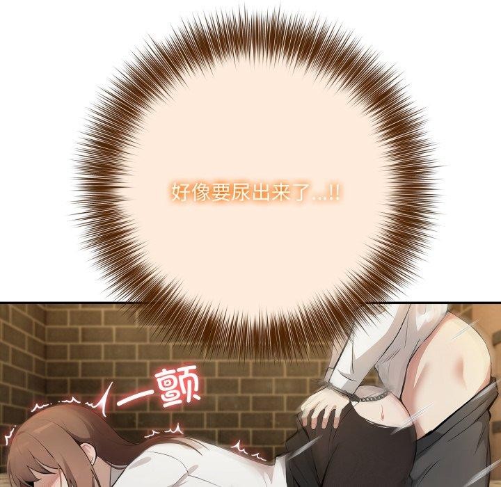 异世界骑士团长第20話