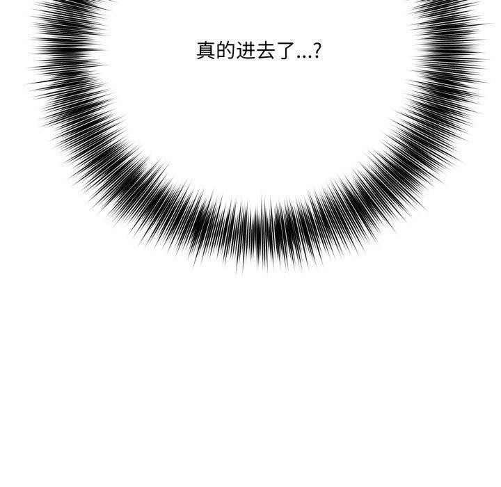 异世界骑士团长第20話