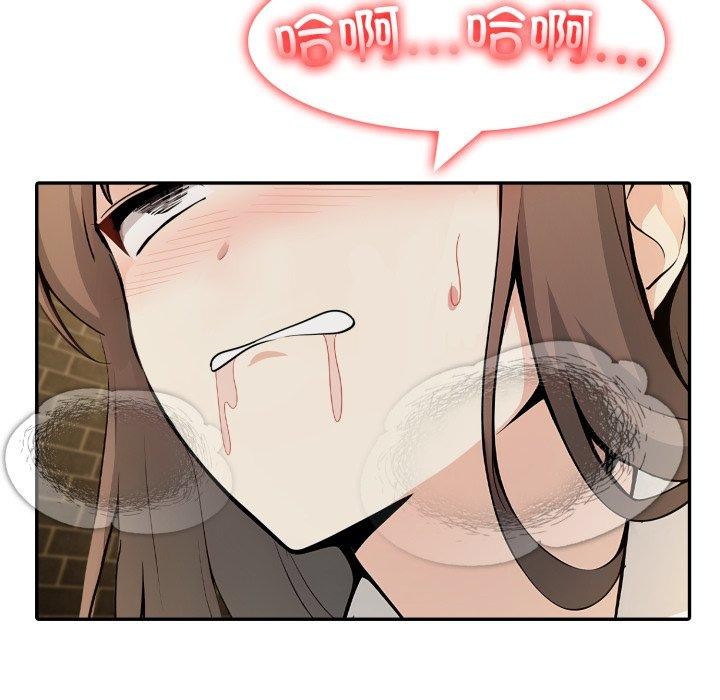 异世界骑士团长第20話