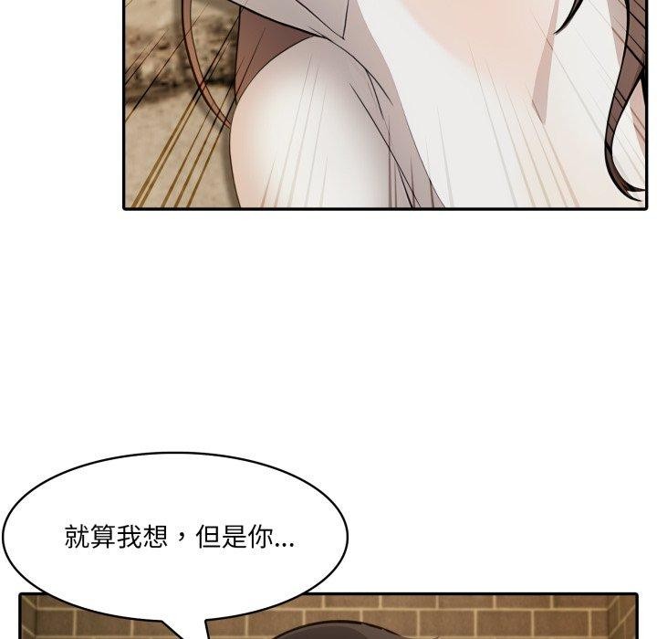 异世界骑士团长第20話