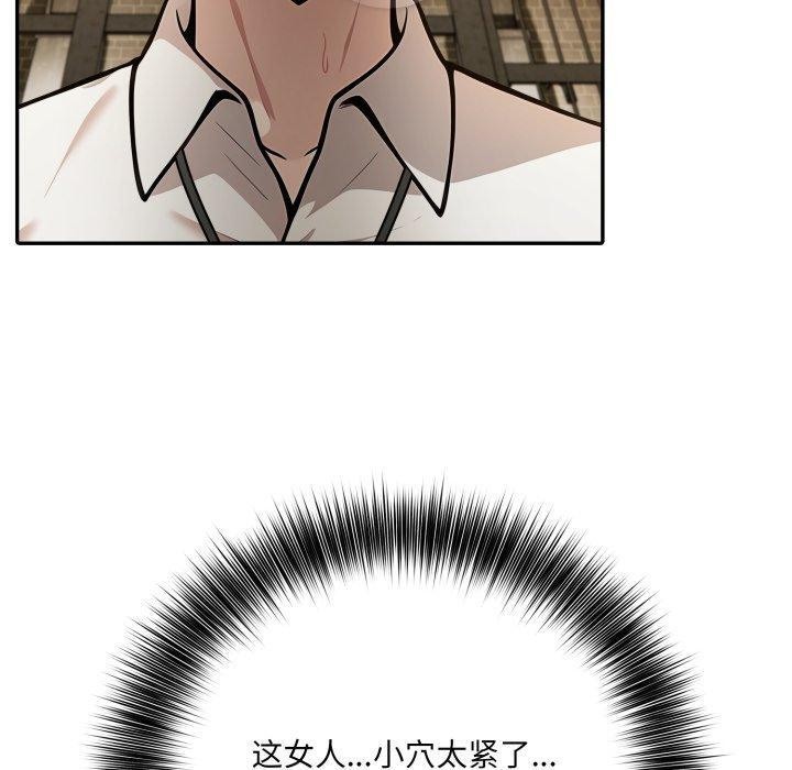 异世界骑士团长第20話