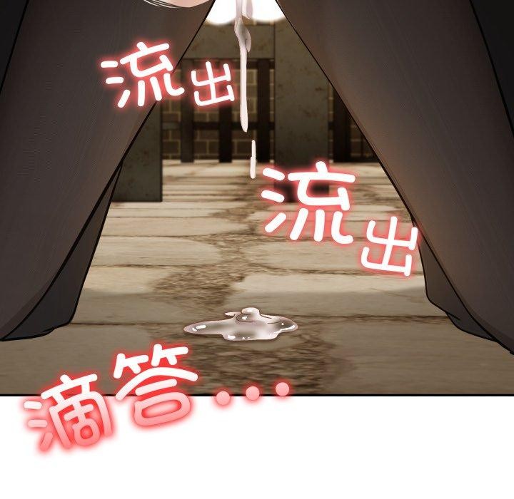 异世界骑士团长第20話