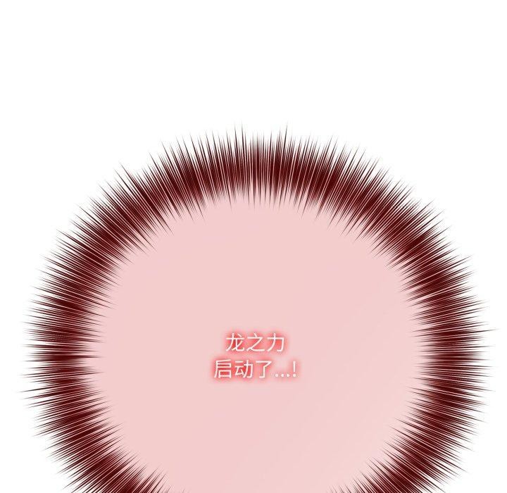 异世界骑士团长第20話