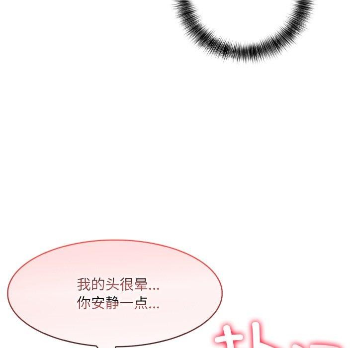 异世界骑士团长第20話