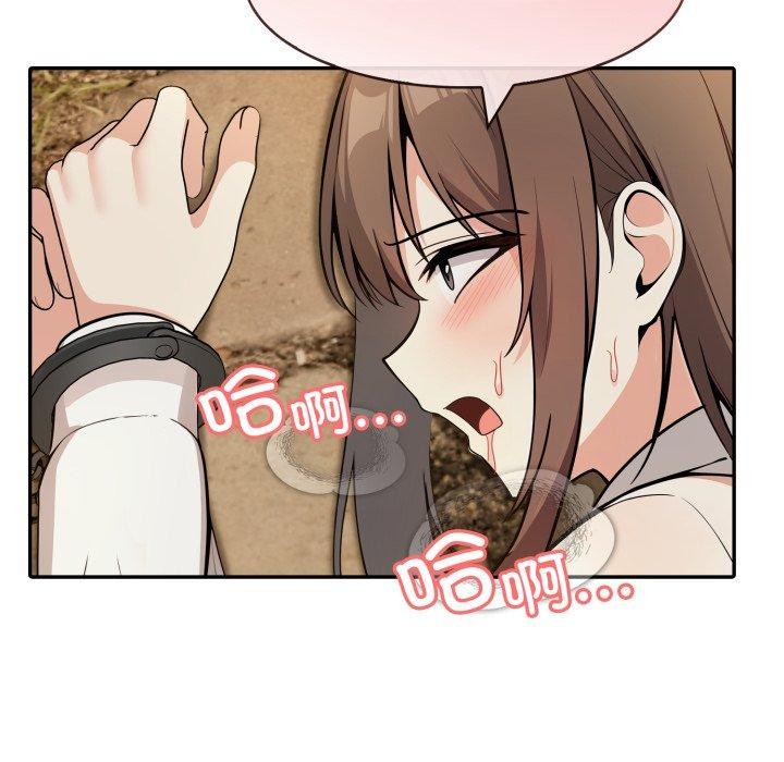 异世界骑士团长第20話