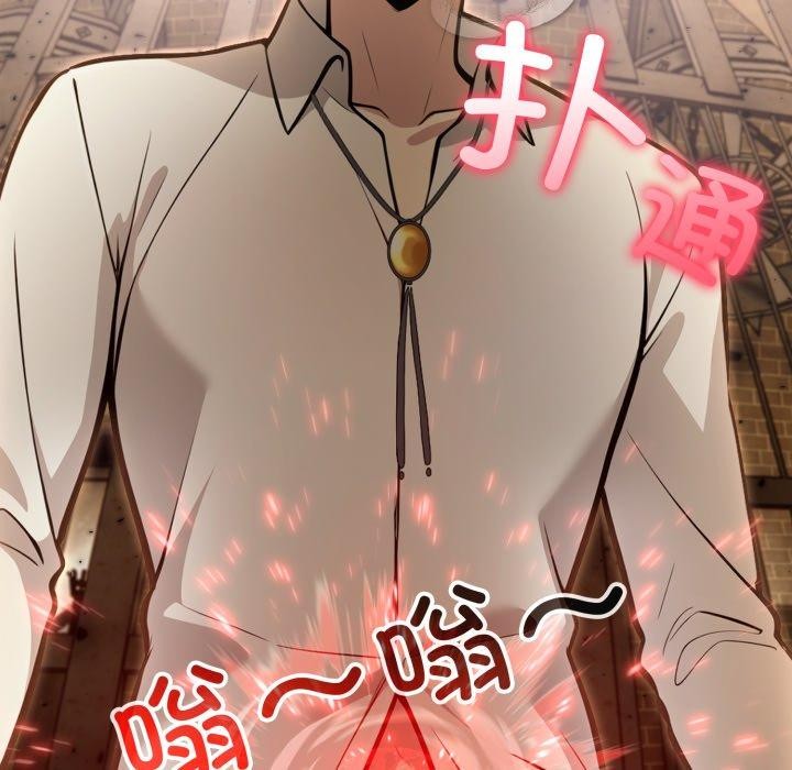 异世界骑士团长第20話