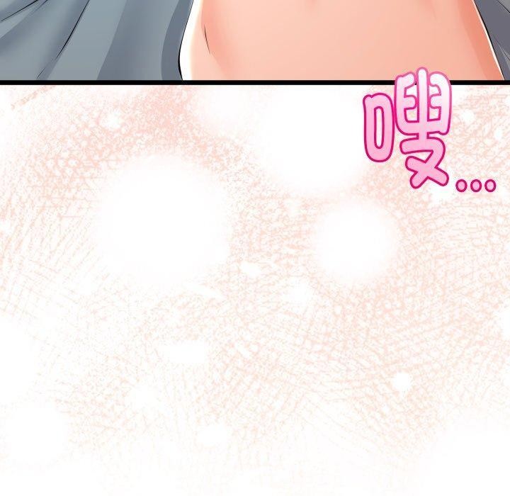 与初恋的以外同居第18話