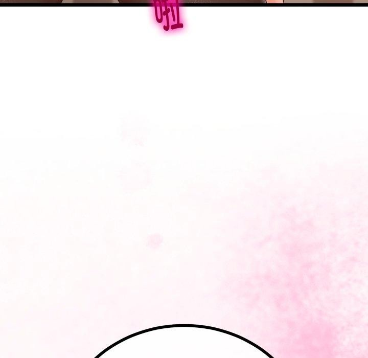 與初戀的以外同居第18話