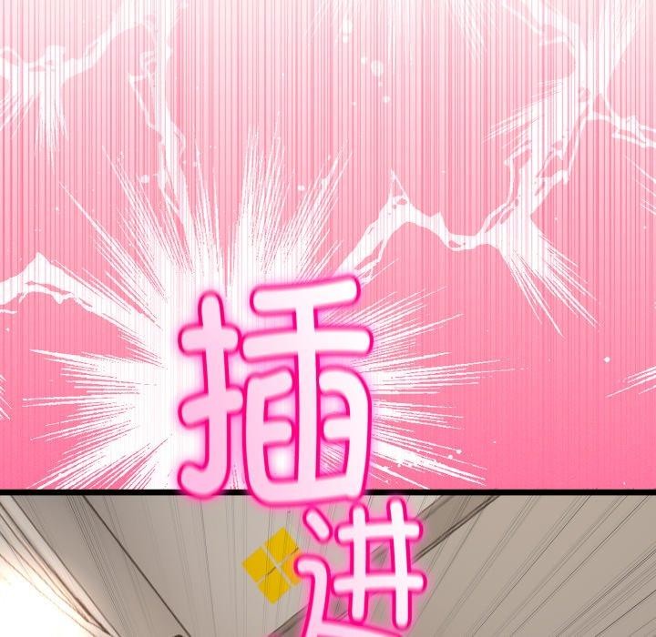 與初戀的以外同居第18話