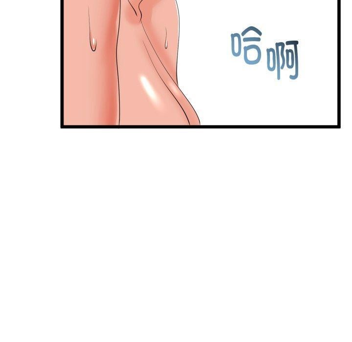 与初恋的以外同居第18話