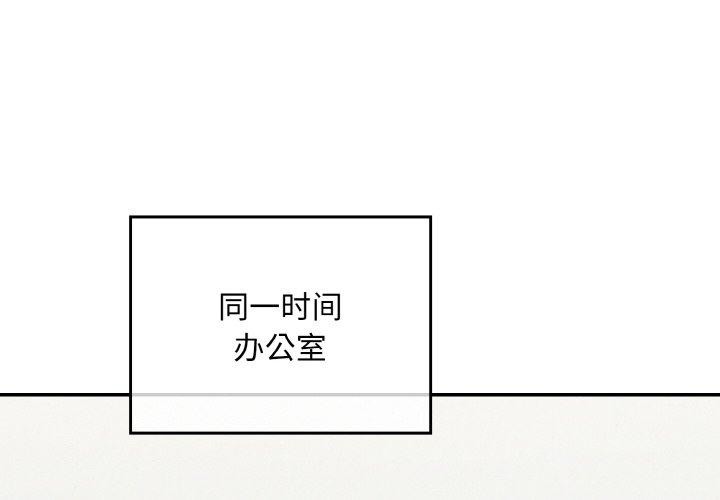 傻瓜病毒第23話