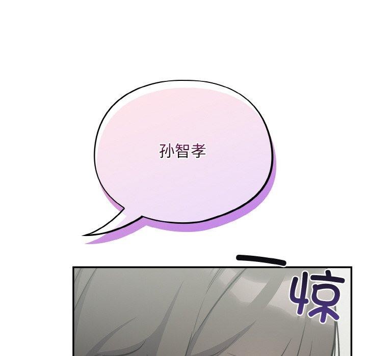 傻瓜病毒第23話