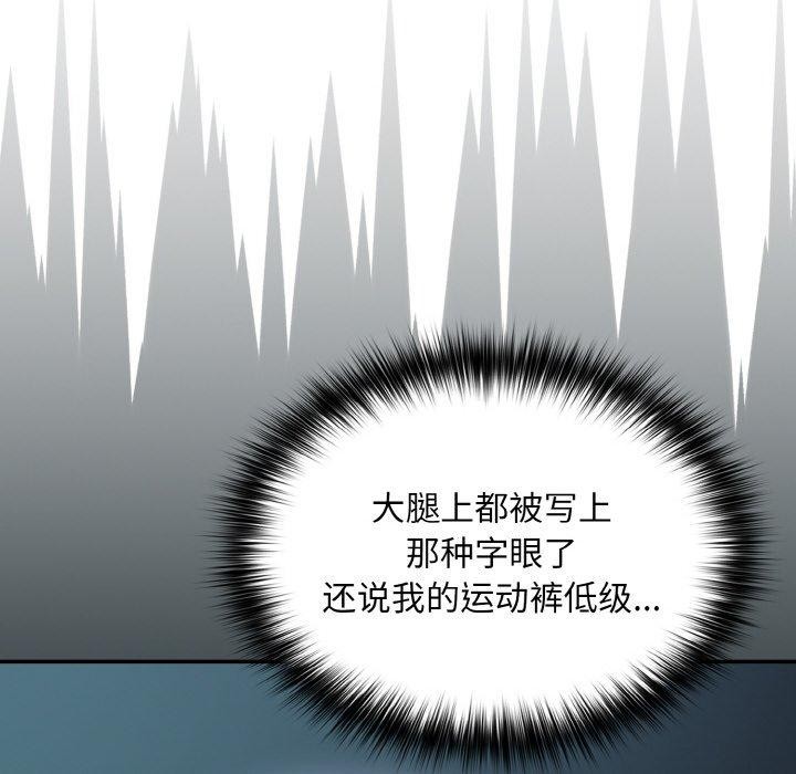 傻瓜病毒第23話