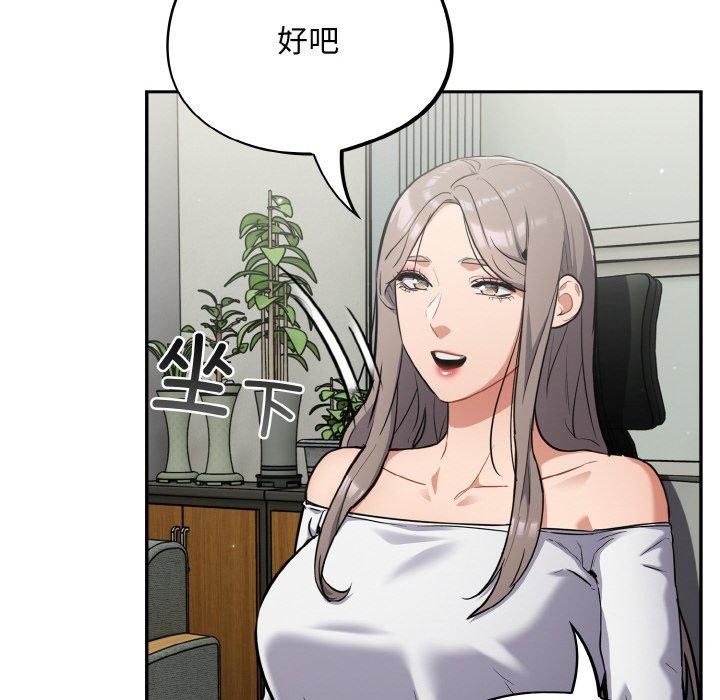 傻瓜病毒第23話