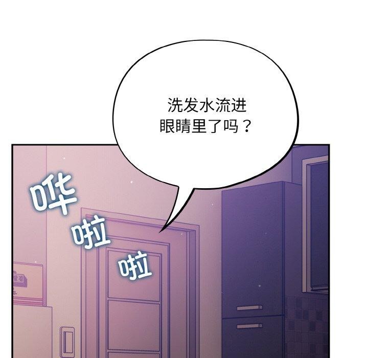 傻瓜病毒第23話