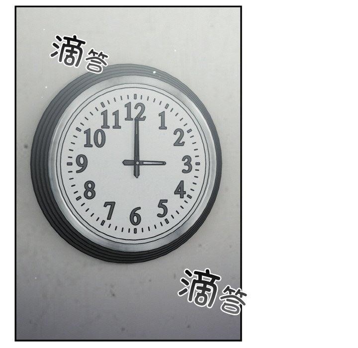 傻瓜病毒第23話