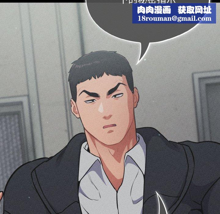 傻瓜病毒第23話