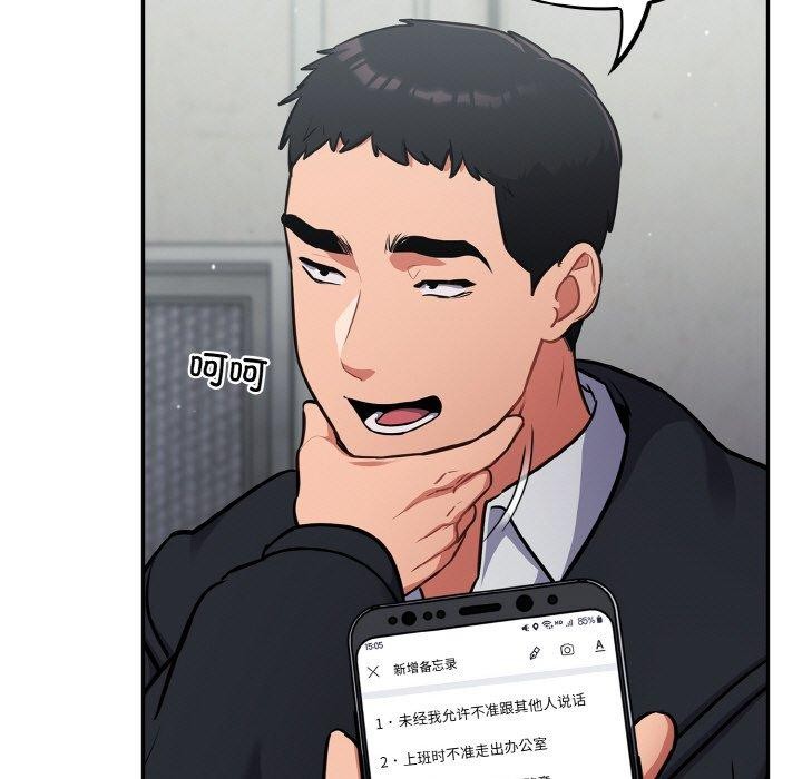 傻瓜病毒第23話