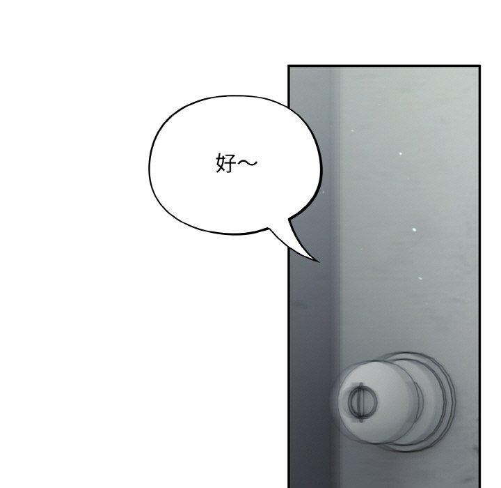 傻瓜病毒第23話