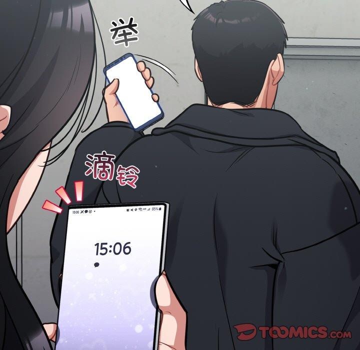 傻瓜病毒第23話