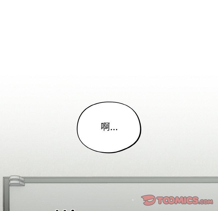 傻瓜病毒第23話