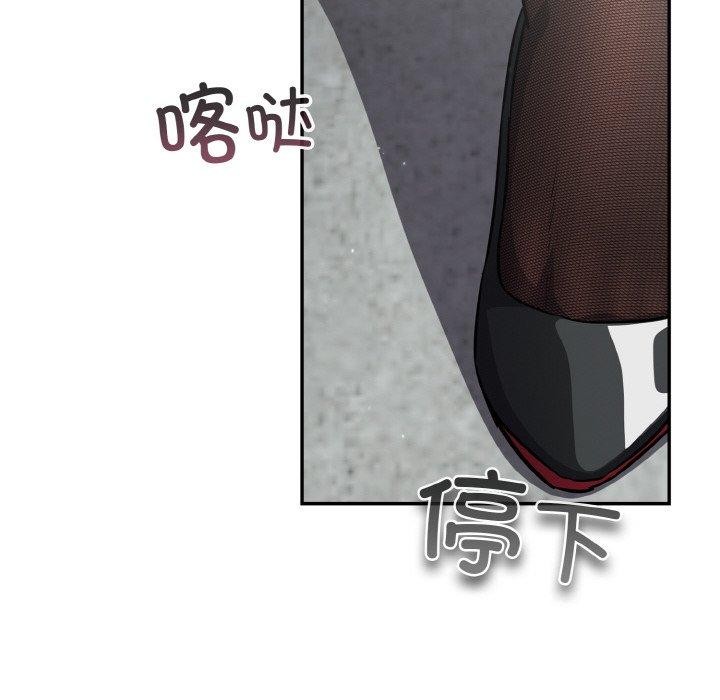 傻瓜病毒第23話