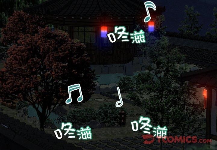 親密寶鑒第22話