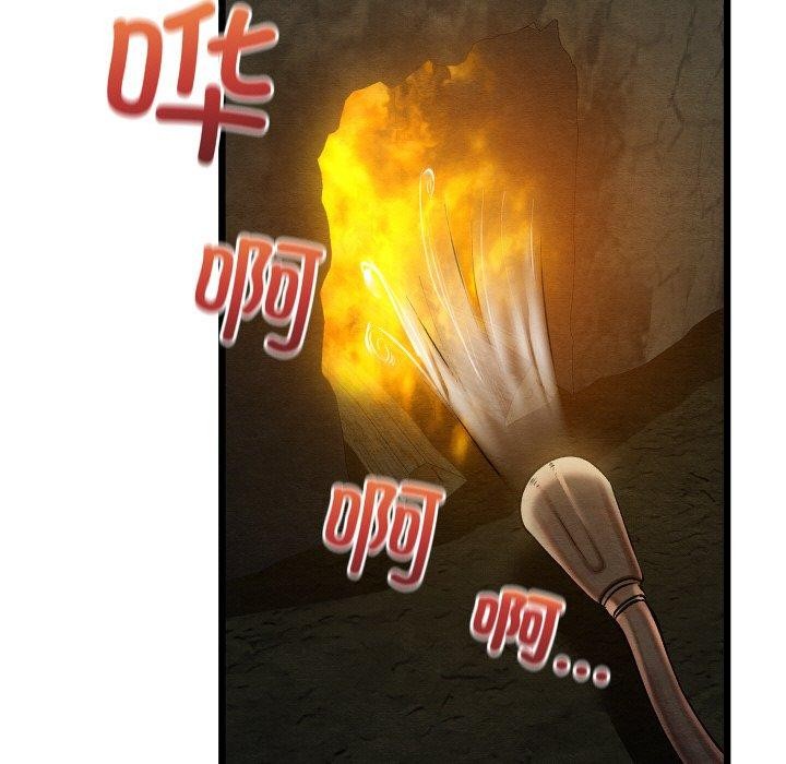 亲密宝鉴第22話