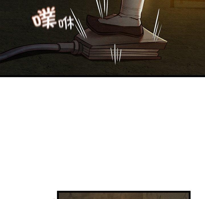 親密寶鑒第22話