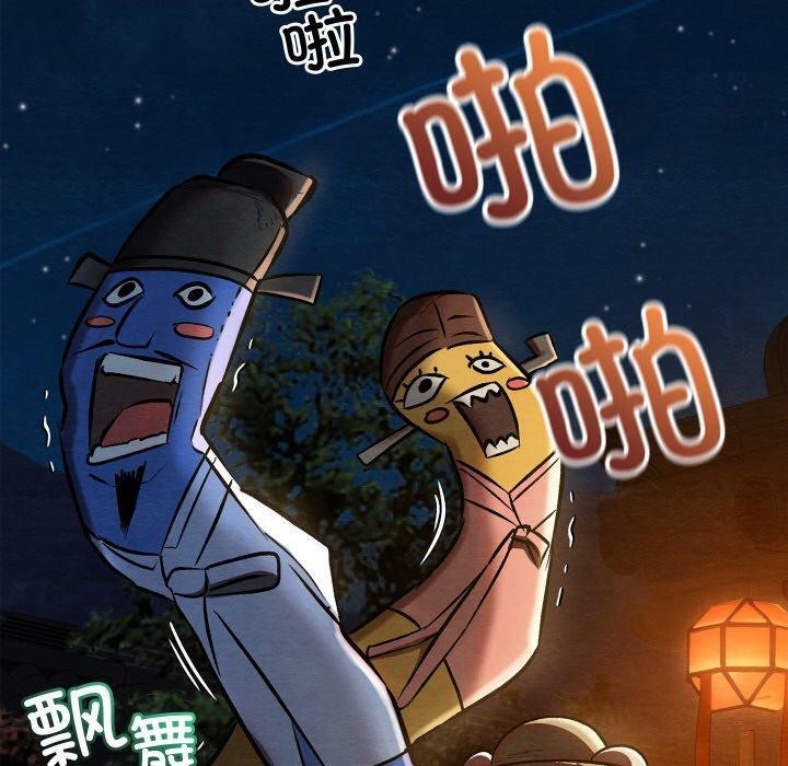 親密寶鑒第22話