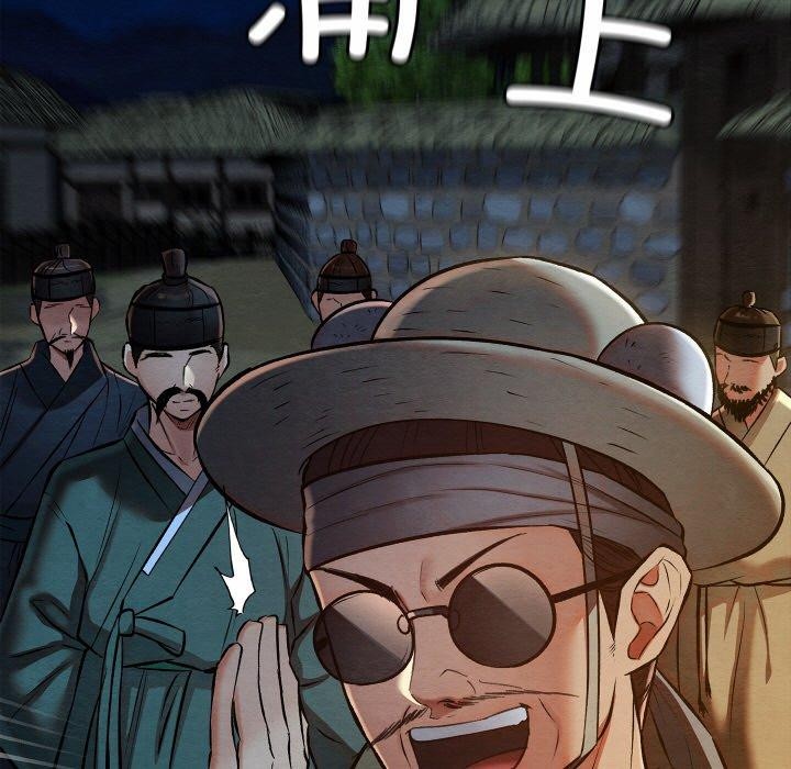 親密寶鑒第22話