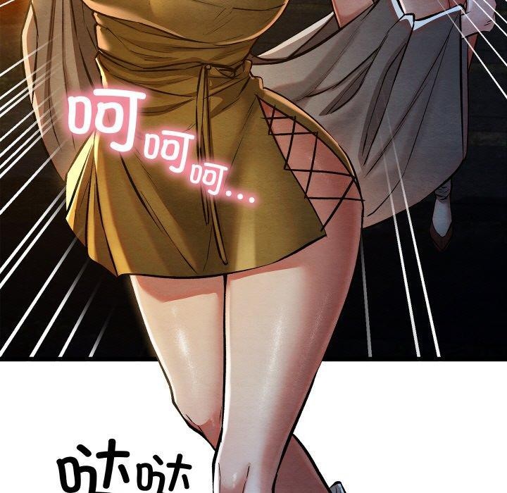 親密寶鑒第22話