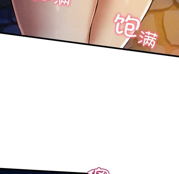 親密寶鑒第22話