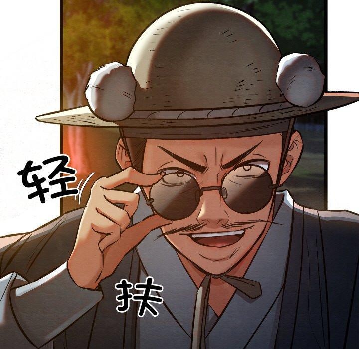 親密寶鑒第22話