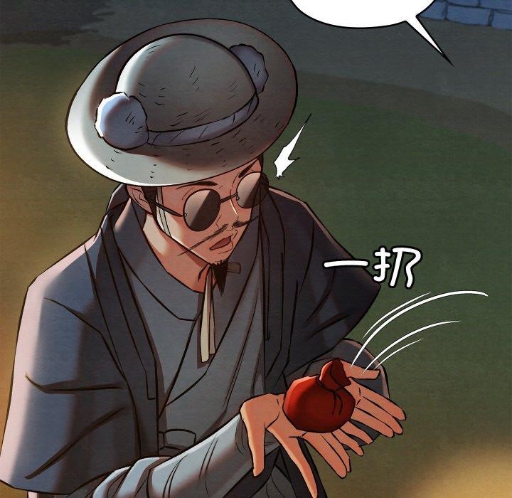 親密寶鑒第22話