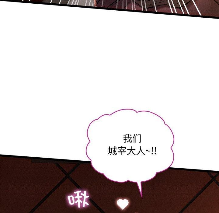 親密寶鑒第22話