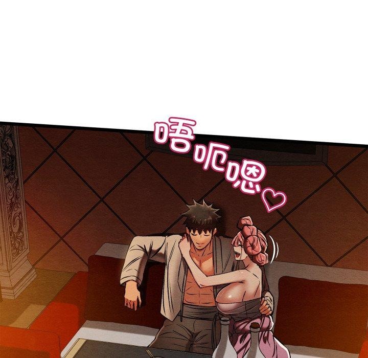 親密寶鑒第22話