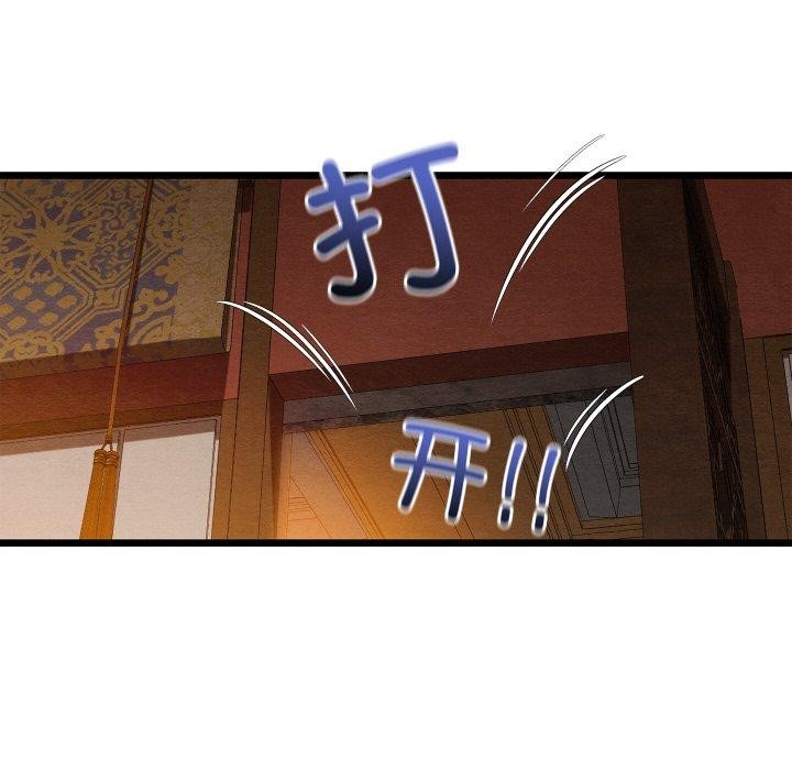 亲密宝鉴第22話