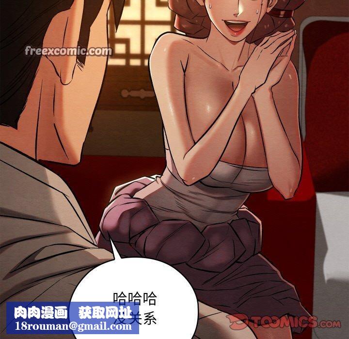 親密寶鑒第22話