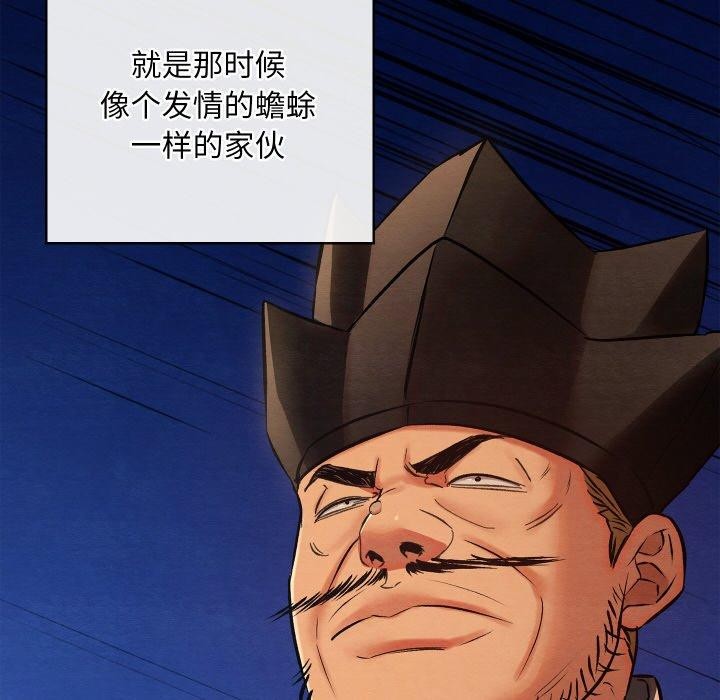 親密寶鑒第22話