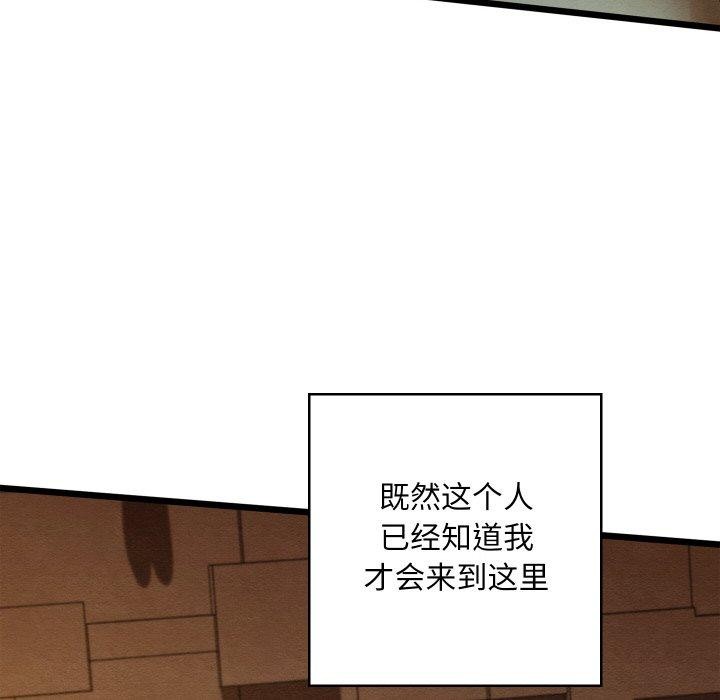 亲密宝鉴第22話