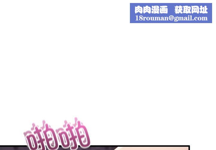 當狗不丟人第9話