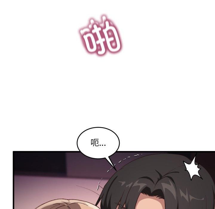 當狗不丟人第9話