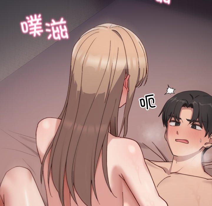 當狗不丟人第9話