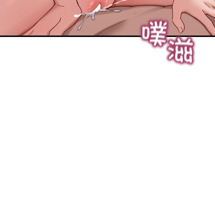 当狗不丢人第9話