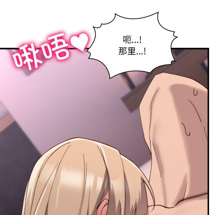 当狗不丢人第9話